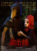 轩辕剑：天之痕游戏攻略：新手必备技巧